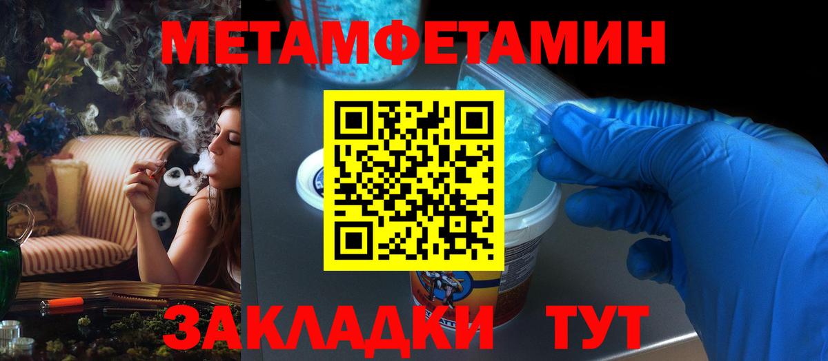 Amphetamine  Вход с VPN  Златоуст  АМФЕТАМИН 98% 