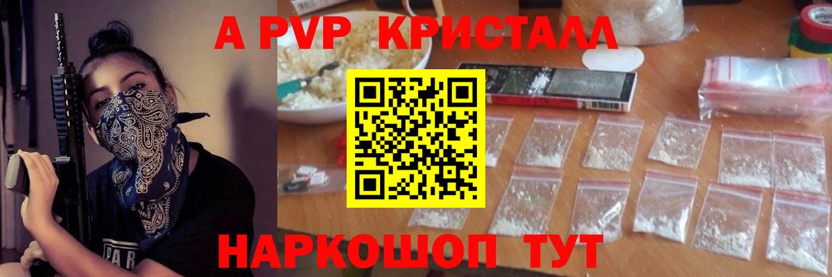  КОКАИН Златоуст