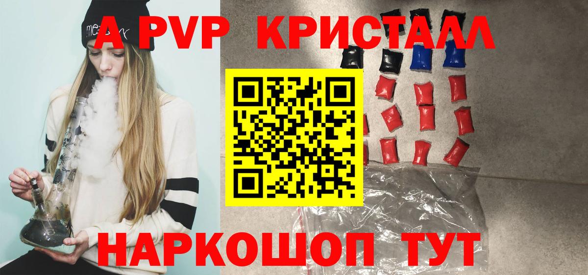Alfa_PVP СК Златоуст