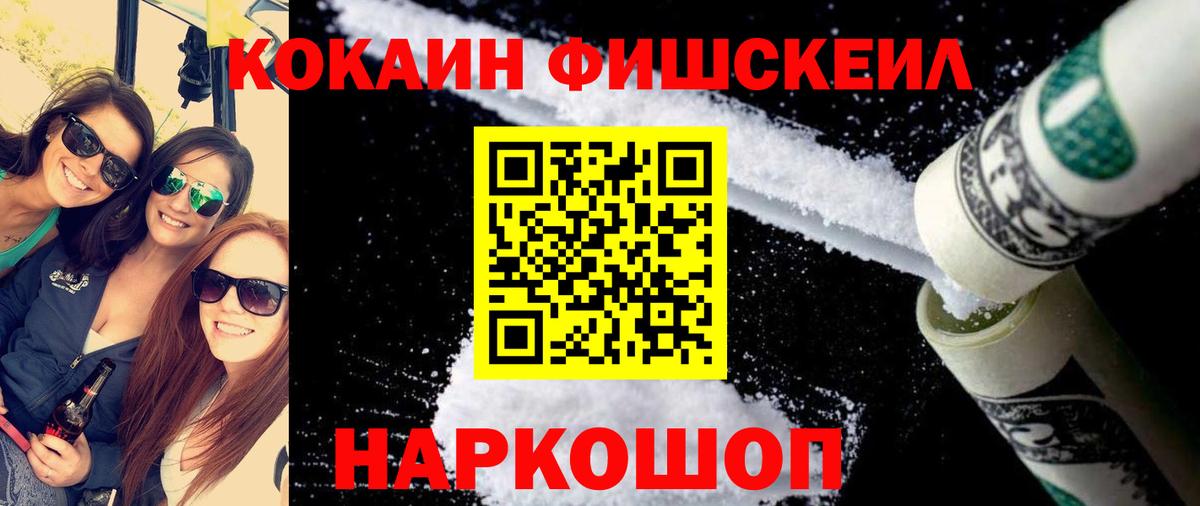 Кокаин Колумбийский Златоуст