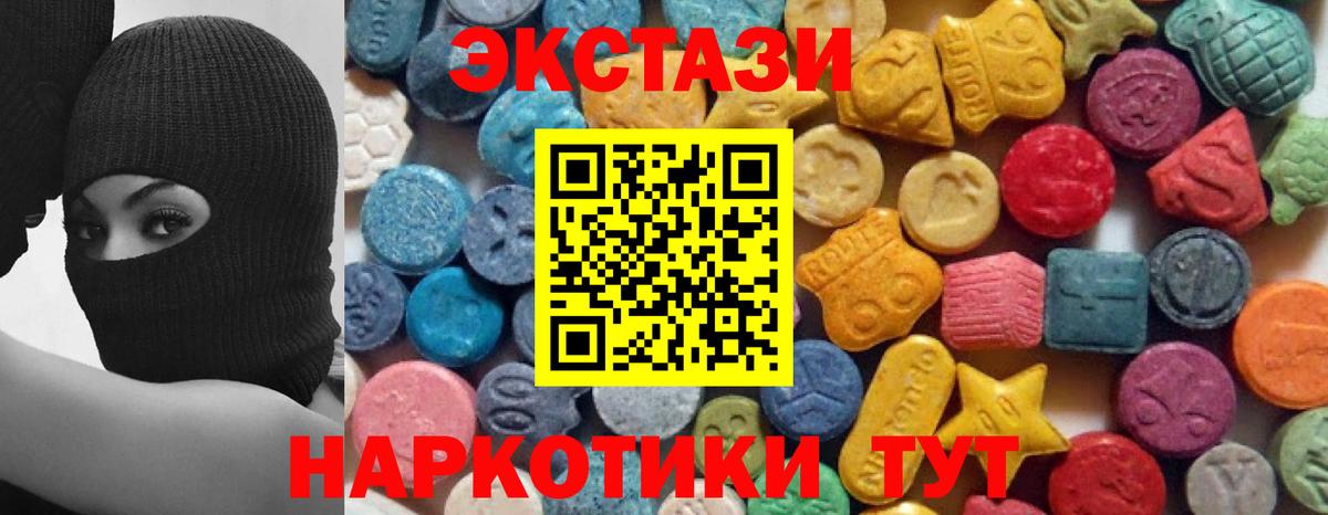 Ecstasy  ЭКСТАЗИ бентли  Вход с VPN  Златоуст 