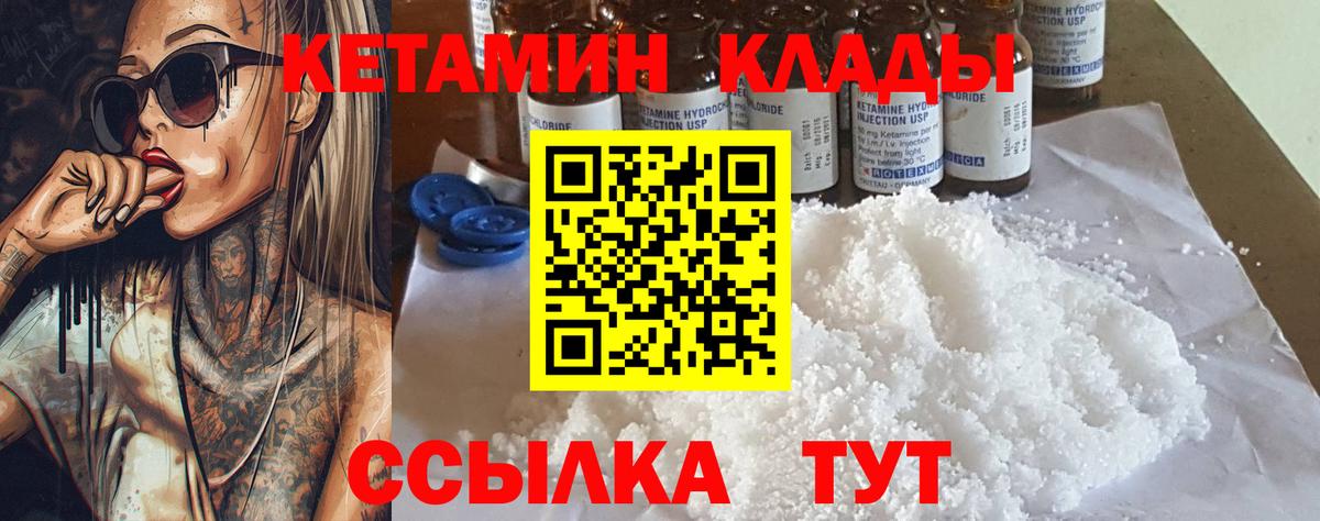 А ПВП СОЛЬ кристаллы  Кокаин  Меф МЯУ МЯУ кристаллы  Гашиш  Вход с VPN  Златоуст  МАРИХУАНА 