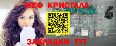 метадон Ливны