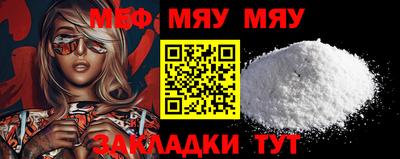 ГАЛЛЮЦИНОГЕННЫЕ ГРИБЫ Лесосибирск