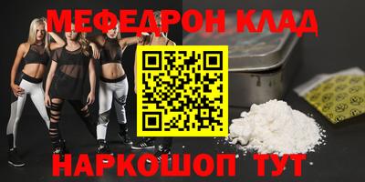 метадон Ливны