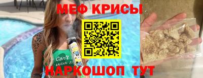 метадон Ливны