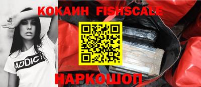 ГАЛЛЮЦИНОГЕННЫЕ ГРИБЫ Лесосибирск