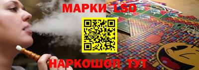 ГАЛЛЮЦИНОГЕННЫЕ ГРИБЫ Лесосибирск