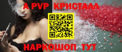 меф Ликино-Дулёво