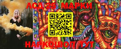 меф Ликино-Дулёво