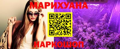 ГАЛЛЮЦИНОГЕННЫЕ ГРИБЫ Лесосибирск