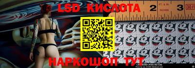 ГАЛЛЮЦИНОГЕННЫЕ ГРИБЫ Лесосибирск