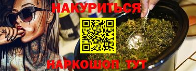 меф Ликино-Дулёво