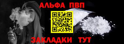 меф Ликино-Дулёво
