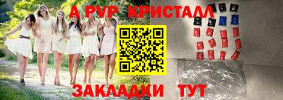 метадон Ливны
