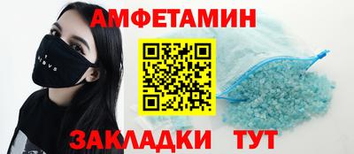 метадон Ливны