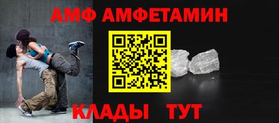 меф Ликино-Дулёво