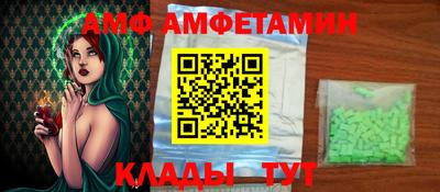 ГАЛЛЮЦИНОГЕННЫЕ ГРИБЫ Лесосибирск