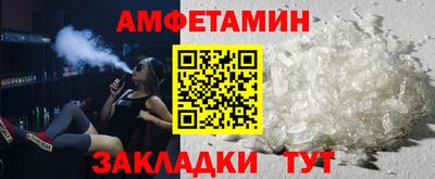 меф Ликино-Дулёво