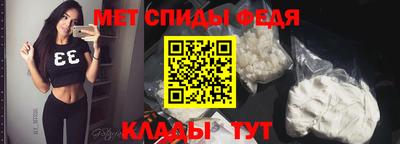 меф Ликино-Дулёво