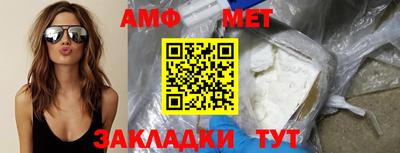 метадон Ливны