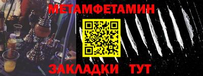 метадон Ливны