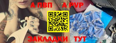 меф Ликино-Дулёво
