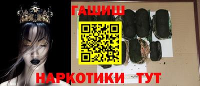 меф Ликино-Дулёво