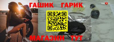 метадон Ливны