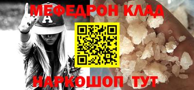 ГАЛЛЮЦИНОГЕННЫЕ ГРИБЫ Лесосибирск