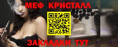 меф Ликино-Дулёво