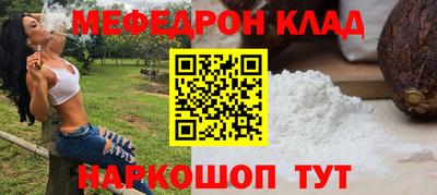 ГАЛЛЮЦИНОГЕННЫЕ ГРИБЫ Лесосибирск