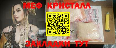 меф Ликино-Дулёво