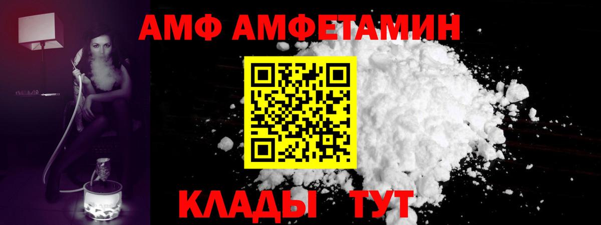 Метамфетамин  Вход с VPN  Златоуст  Метамфетамин мет 