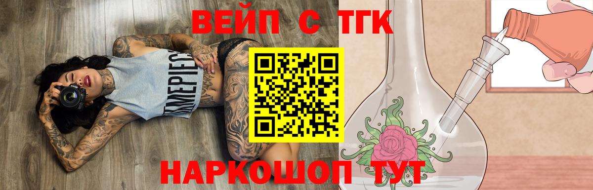 Дистиллят ТГК Wax  ТГК THC oil  Златоуст  Вход с VPN 